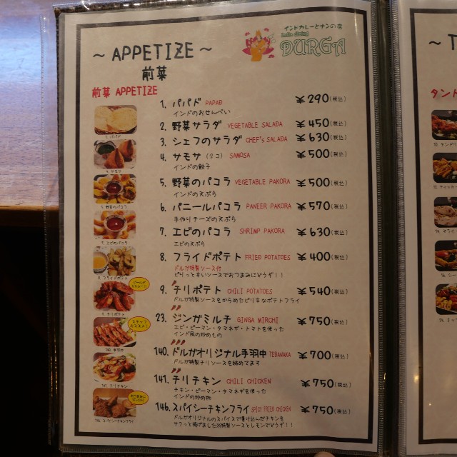 f:id:modokimaru:20250817052122j:image