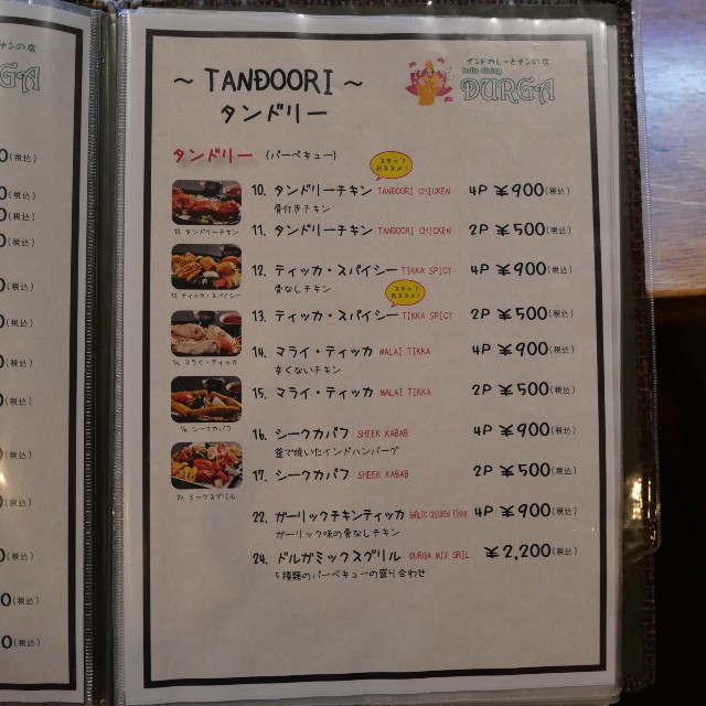 f:id:modokimaru:20250817052126j:image