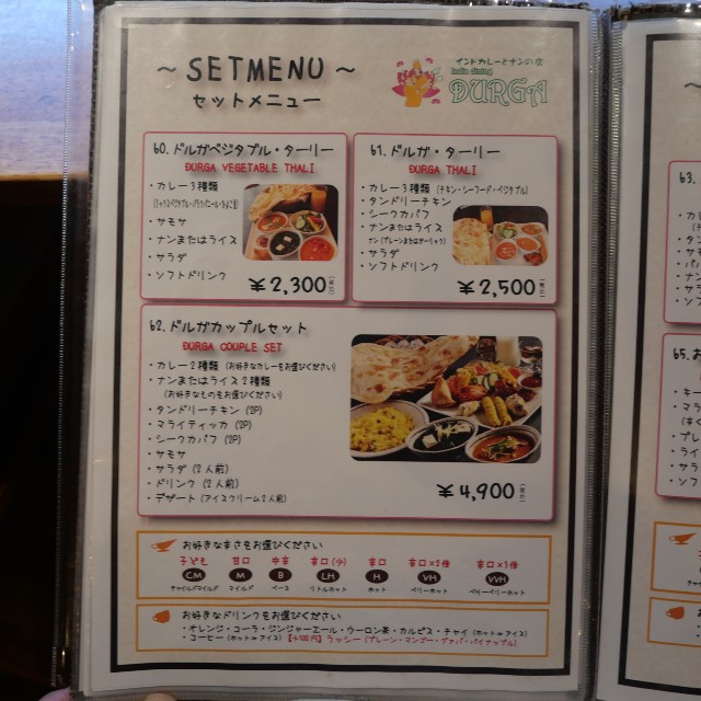 f:id:modokimaru:20250817052150j:image