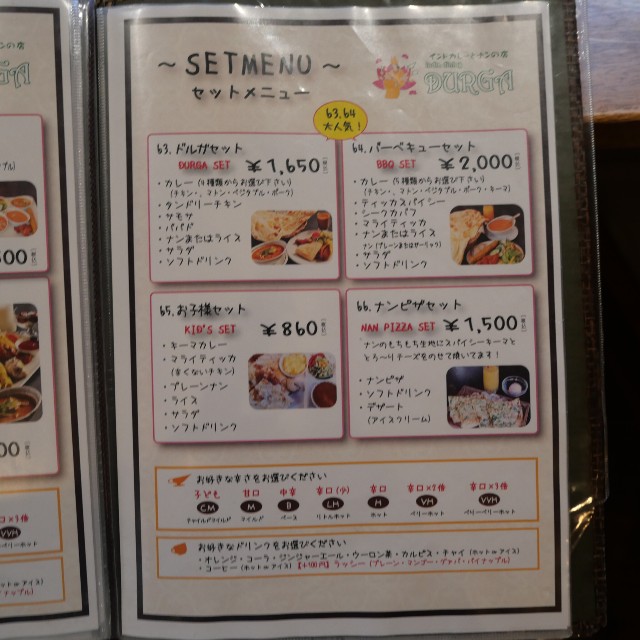 f:id:modokimaru:20250817052153j:image