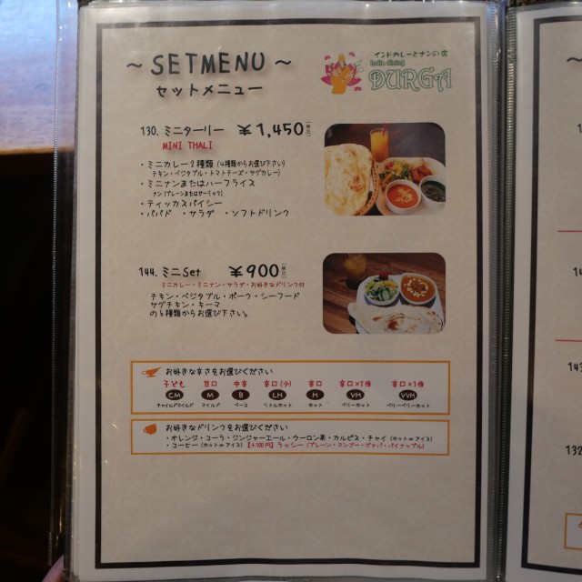 f:id:modokimaru:20250817052203j:image