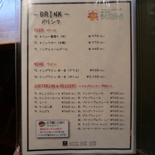 f:id:modokimaru:20250817052216j:image