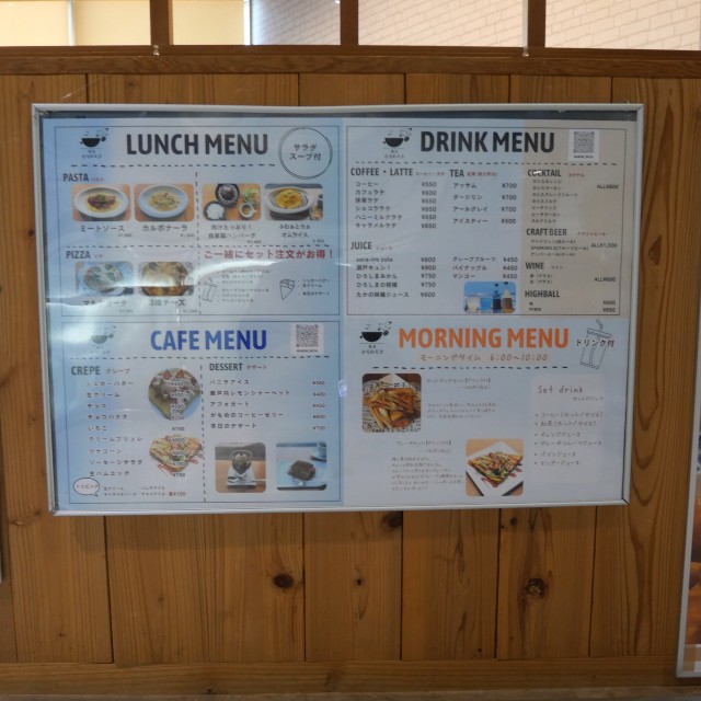 f:id:modokimaru:20250817105822j:image