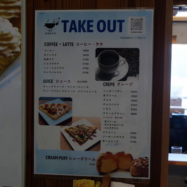 f:id:modokimaru:20250817105831j:image