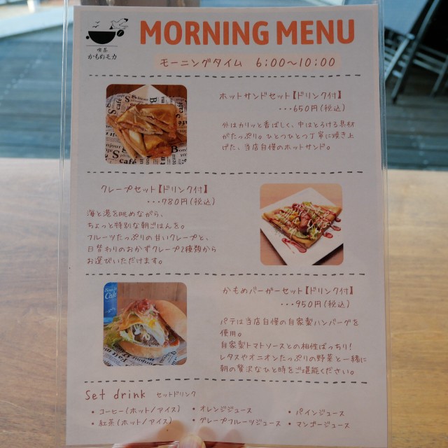 f:id:modokimaru:20250817105901j:image