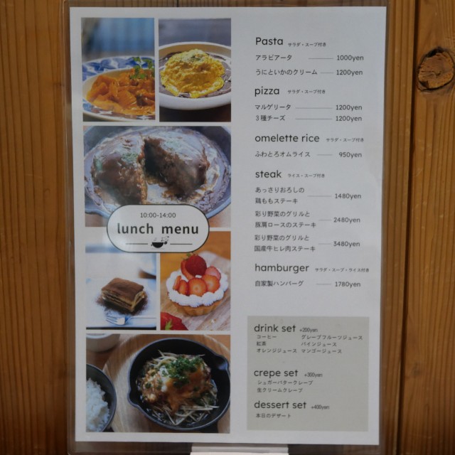 f:id:modokimaru:20250817105945j:image