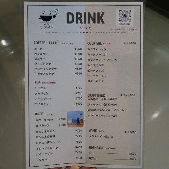 f:id:modokimaru:20250817105948j:image