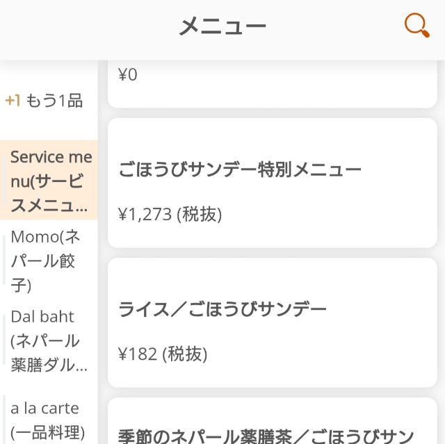 f:id:modokimaru:20250818080907j:image