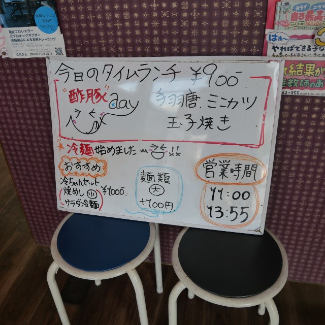 f:id:modokimaru:20250820081915j:image