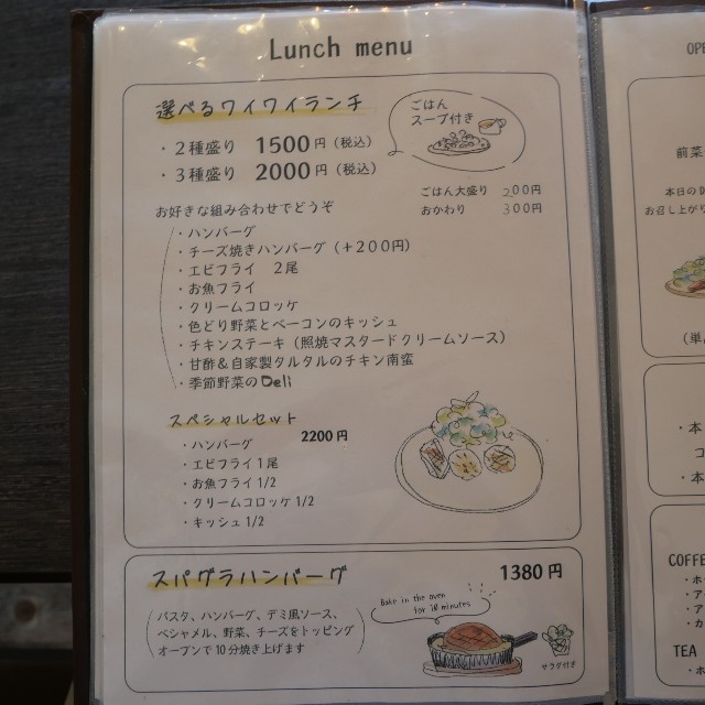 f:id:modokimaru:20250821045807j:image