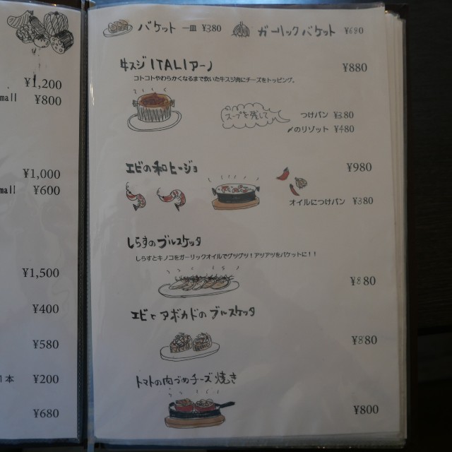 f:id:modokimaru:20250821045841j:image