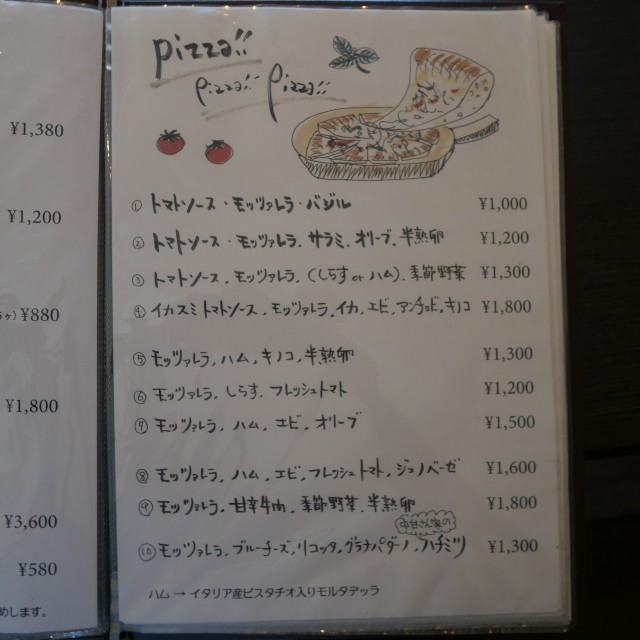 f:id:modokimaru:20250821045850j:image