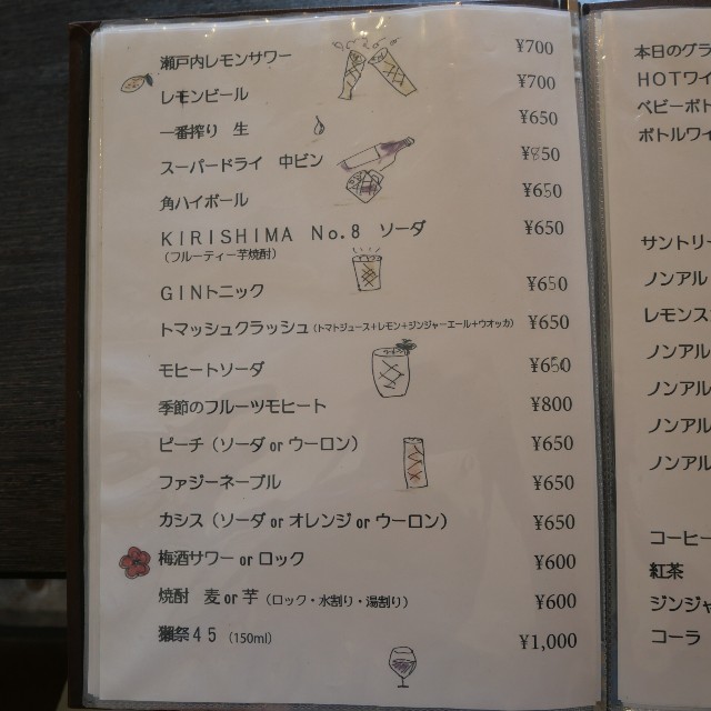 f:id:modokimaru:20250821045908j:image