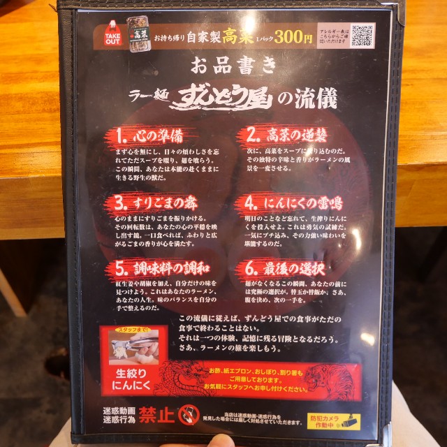 f:id:modokimaru:20250822065511j:image