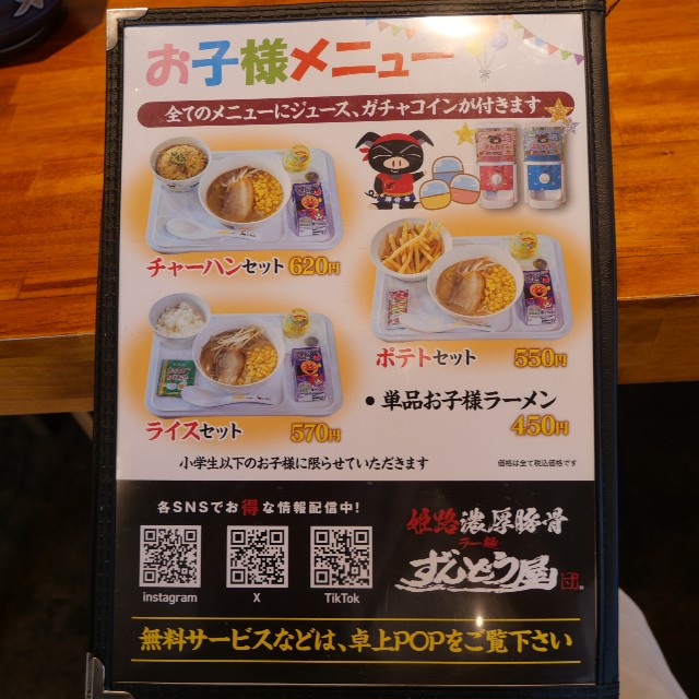 f:id:modokimaru:20250822065535j:image