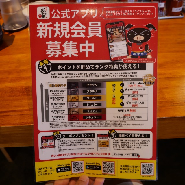 f:id:modokimaru:20250822065546j:image