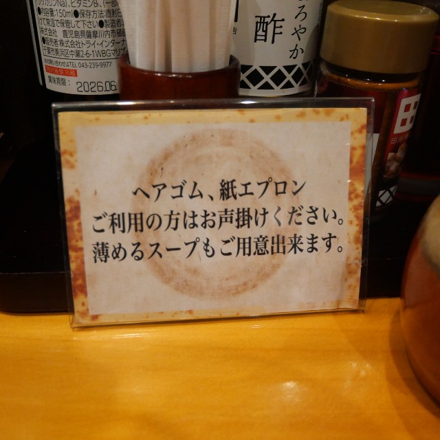 f:id:modokimaru:20250824041232j:image