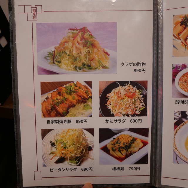 f:id:modokimaru:20250826055601j:image