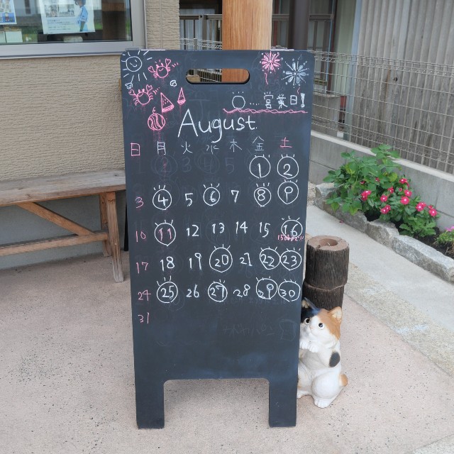 f:id:modokimaru:20250829153251j:image
