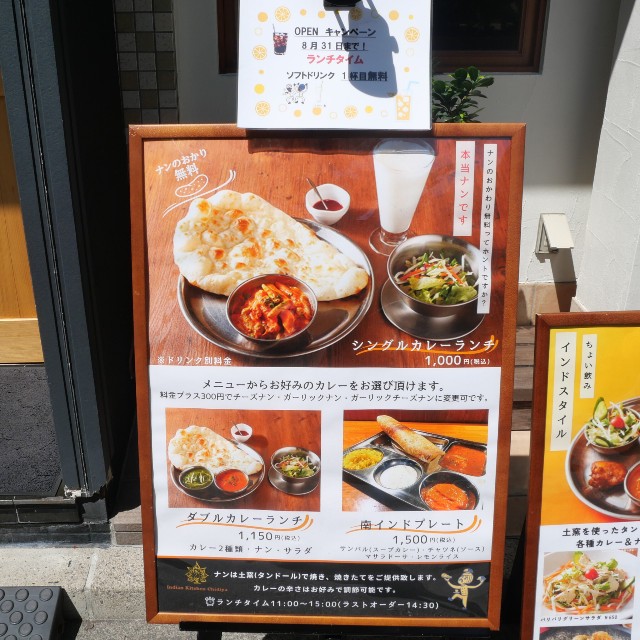 f:id:modokimaru:20250831130318j:image f:id:modokimaru:20250831130318j:image