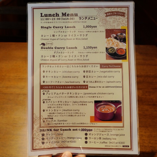 f:id:modokimaru:20250831130348j:image f:id:modokimaru:20250831130348j:image