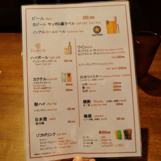 f:id:modokimaru:20250831130401j:image f:id:modokimaru:20250831130401j:image