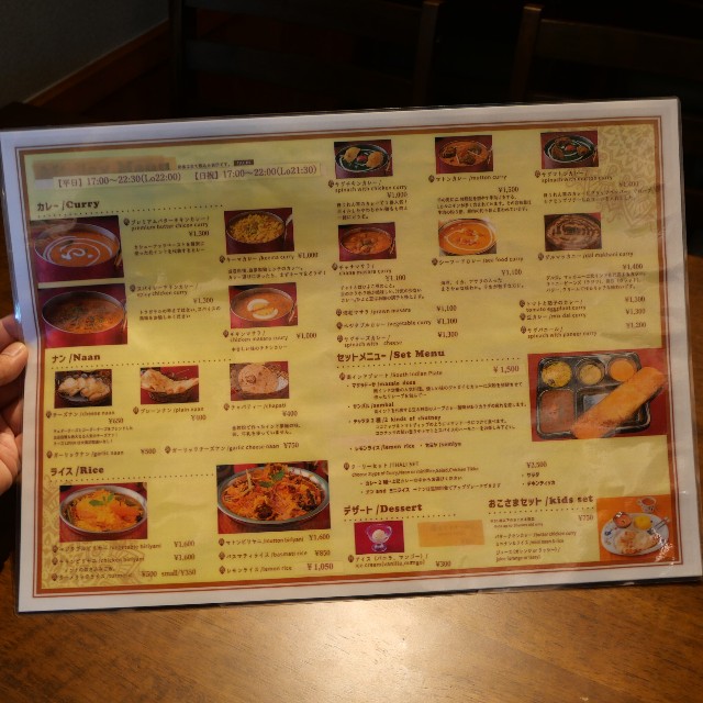 インディアン キッチン チュリヤ】7月オープンのインド料理の新店