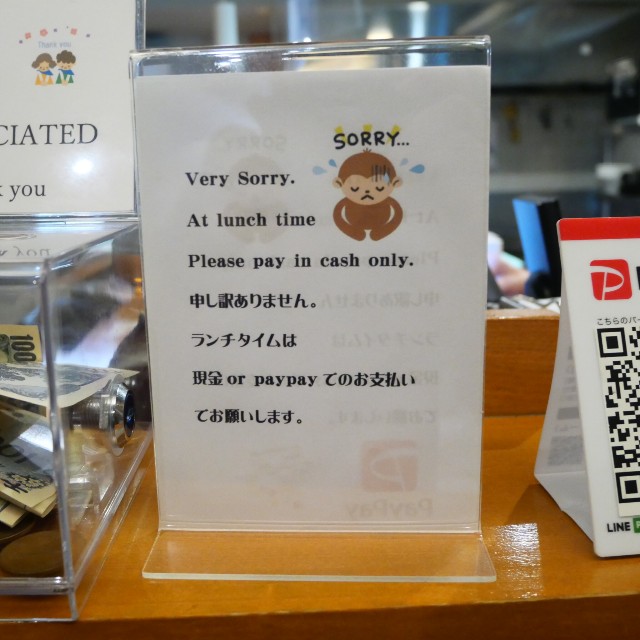 f:id:modokimaru:20250831130454j:image f:id:modokimaru:20250831130454j:image