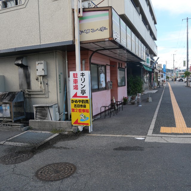 f:id:modokimaru:20250831193913j:image