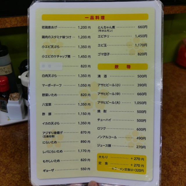 f:id:modokimaru:20250831195001j:image