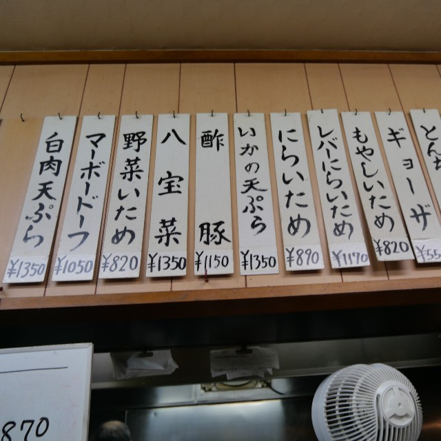 f:id:modokimaru:20250831195012j:image