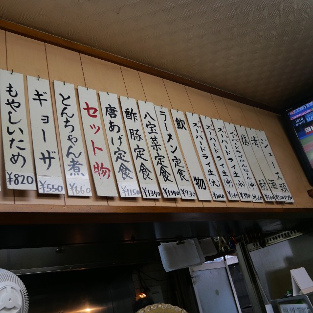 f:id:modokimaru:20250831195015j:image