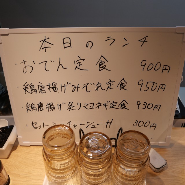 f:id:modokimaru:20250901144753j:image