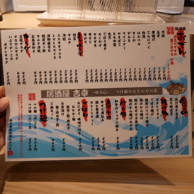 f:id:modokimaru:20250901150351j:image f:id:modokimaru:20250901150351j:image