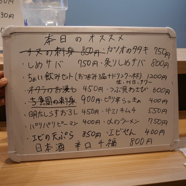f:id:modokimaru:20250901150358j:image