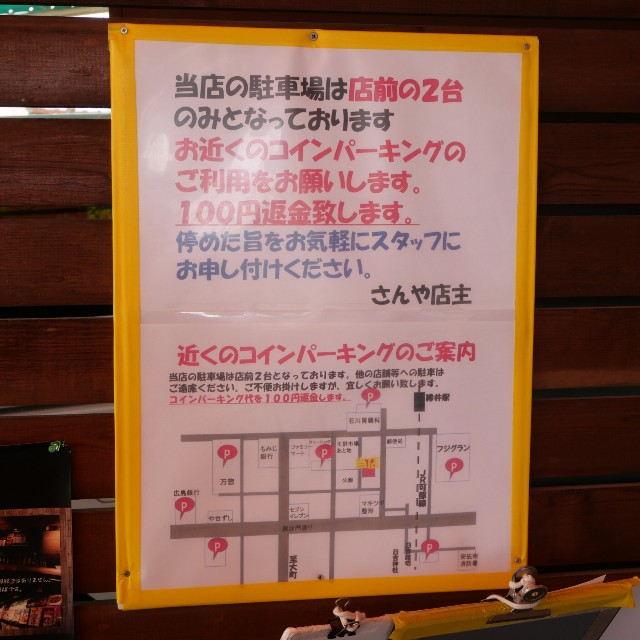 f:id:modokimaru:20250902150430j:image