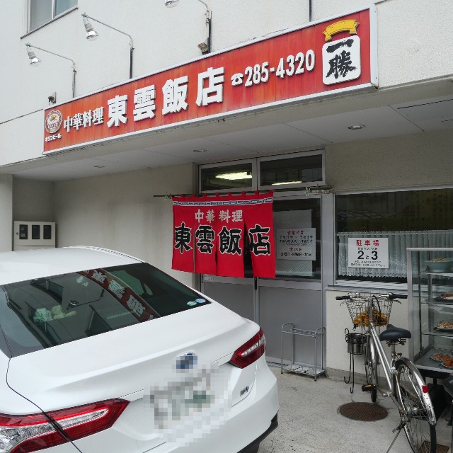 f:id:modokimaru:20250905073739j:image f:id:modokimaru:20250905073739j:image