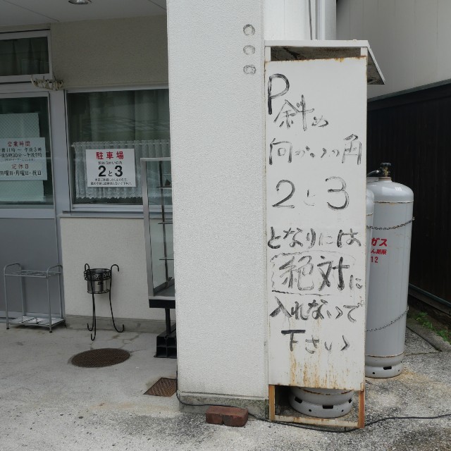 f:id:modokimaru:20250905073750j:image f:id:modokimaru:20250905073750j:image