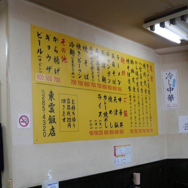 f:id:modokimaru:20250905073826j:image f:id:modokimaru:20250905073826j:image