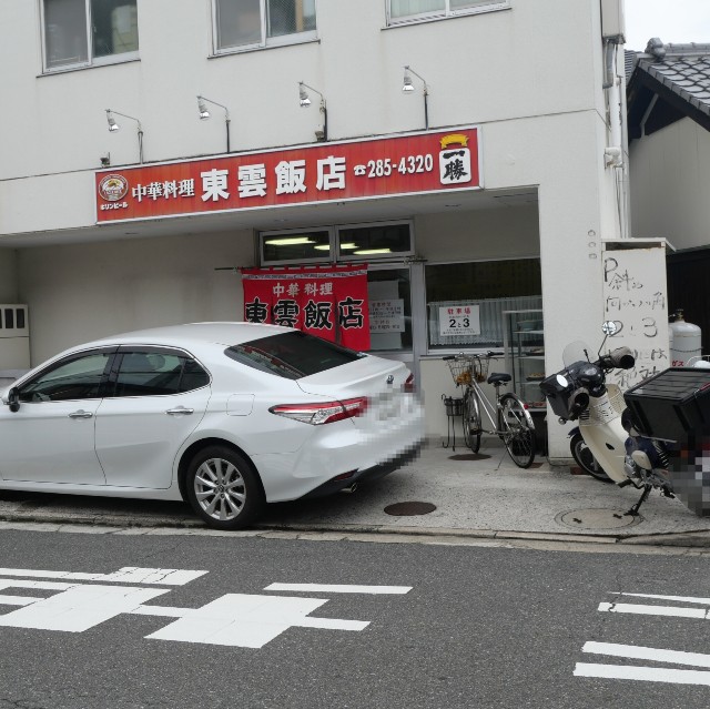 f:id:modokimaru:20250905082744j:image f:id:modokimaru:20250905082744j:image
