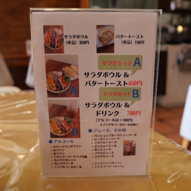 f:id:modokimaru:20250906082748j:image