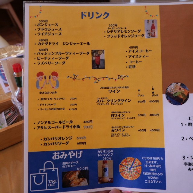 f:id:modokimaru:20250906082752j:image