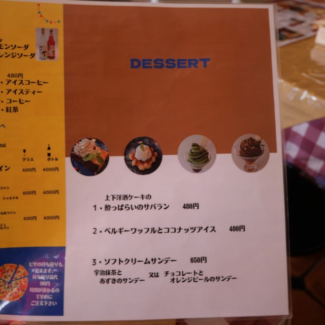 f:id:modokimaru:20250906082758j:image