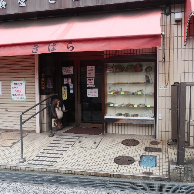 f:id:modokimaru:20250906113728j:image f:id:modokimaru:20250906113728j:image