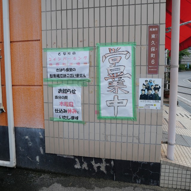 f:id:modokimaru:20250906113741j:image f:id:modokimaru:20250906113741j:image