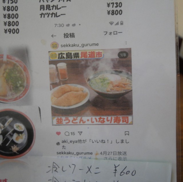 f:id:modokimaru:20250906113806j:image f:id:modokimaru:20250906113806j:image