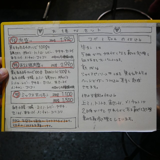 f:id:modokimaru:20250908044232j:image