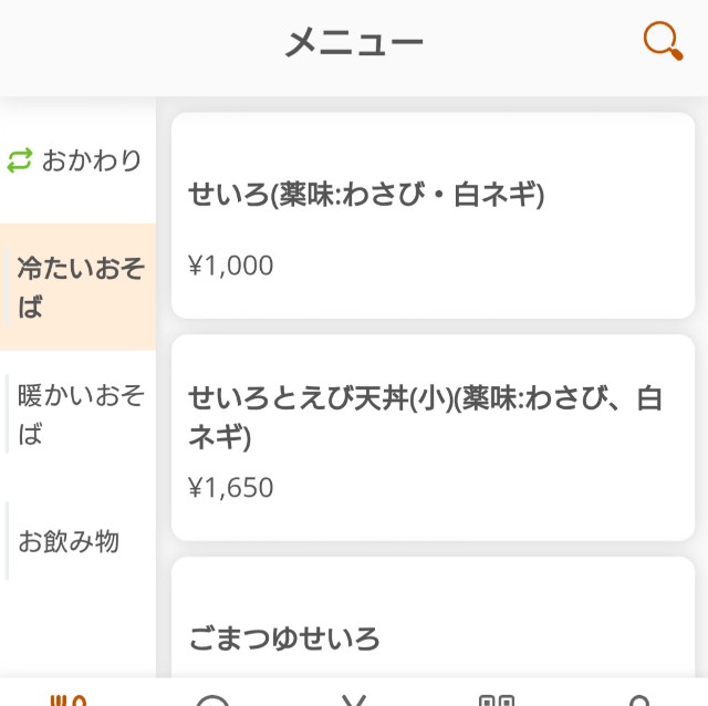 f:id:modokimaru:20250910063727j:image