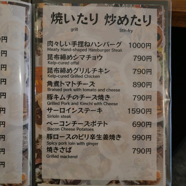 f:id:modokimaru:20250911073346j:image