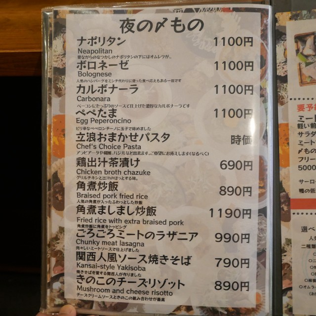 f:id:modokimaru:20250911073349j:image